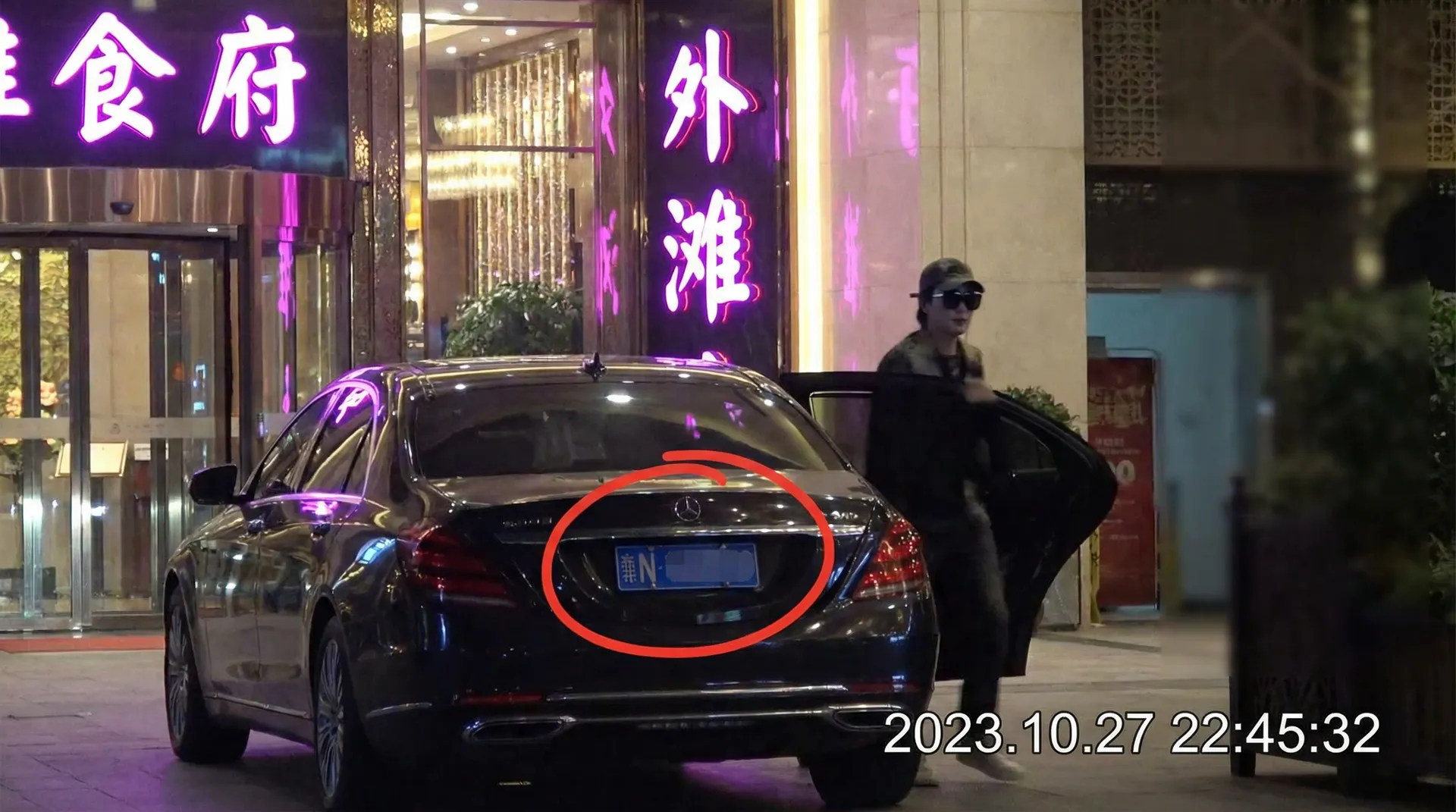 AG亚娱官网 - 某明星深夜现身高档餐厅被拍